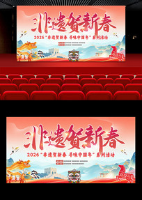 2026������ź��´��������