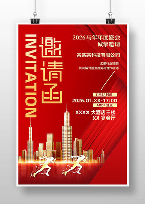 2026���깫˾������뺯����