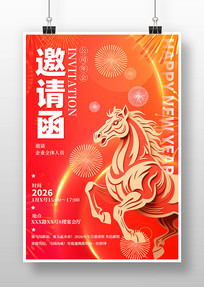 2026���깫˾��ҵ������뺯���