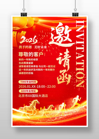 2026�����������뺯�������