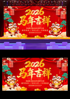 2026���꼪�鴺�������������ᱳ��չ��