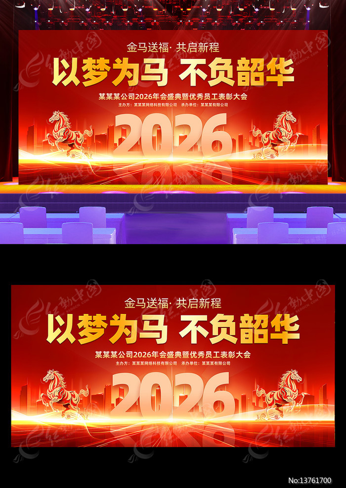 2026�������佱������̨����չ��