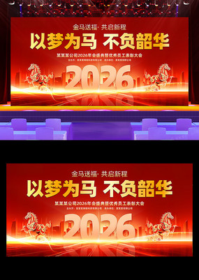 2026�������佱������̨����չ��