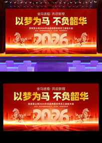 2026�������佱������̨����չ��