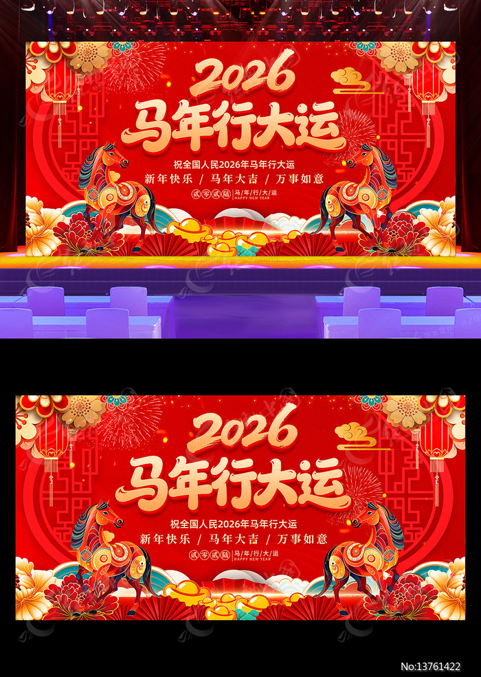 2026������ᴺ������������̨����չ��