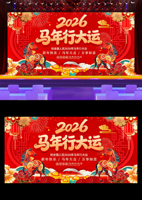 2026������ᴺ������������̨����չ��