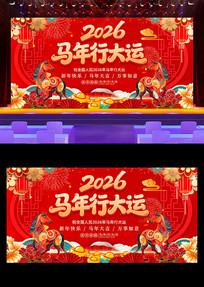 2026������ᴺ������������̨����չ��