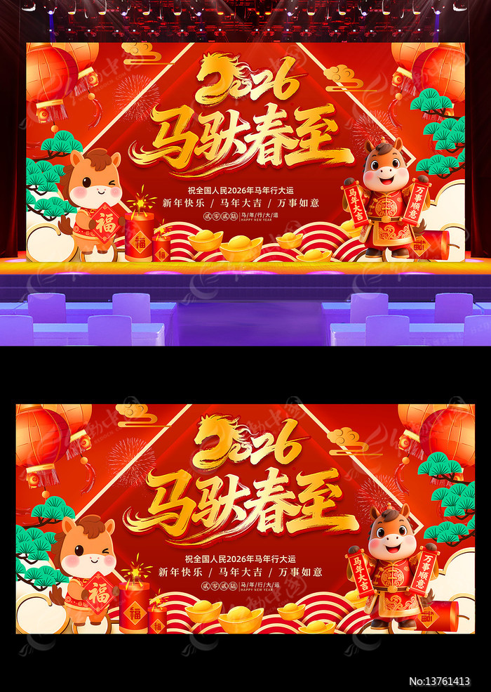 2026�����������������̨����չ��