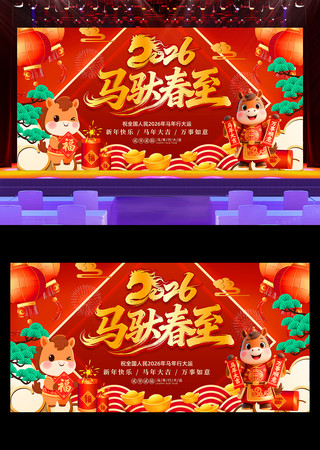 2026�����������������̨����չ��