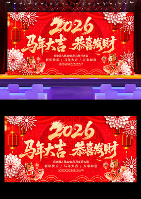 2026�����������������̨����չ�����