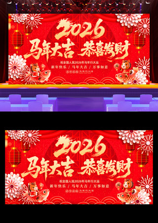 2026�����������������̨����չ�����