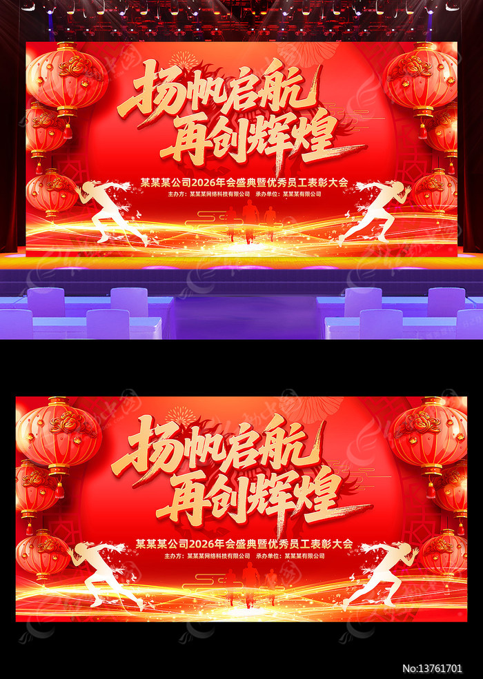 2026������ҵ��˾���佱���񱳾�չ��