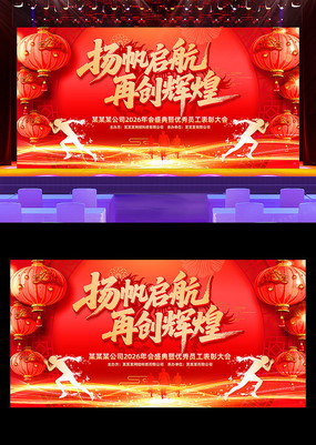 2026������ҵ��˾���佱���񱳾�չ��