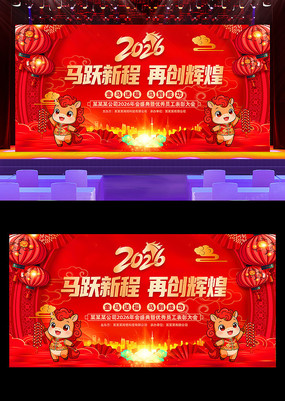 2026������ҵ���佱����������̨����