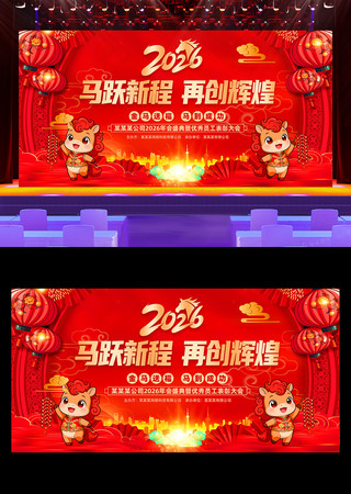 2026������ҵ���佱����������̨����