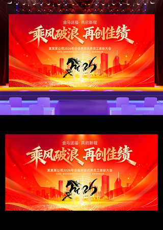 2026������ҵ���佱������̨����չ��