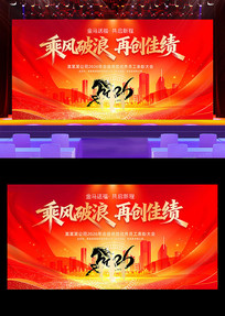 2026������ҵ���佱������̨����չ��