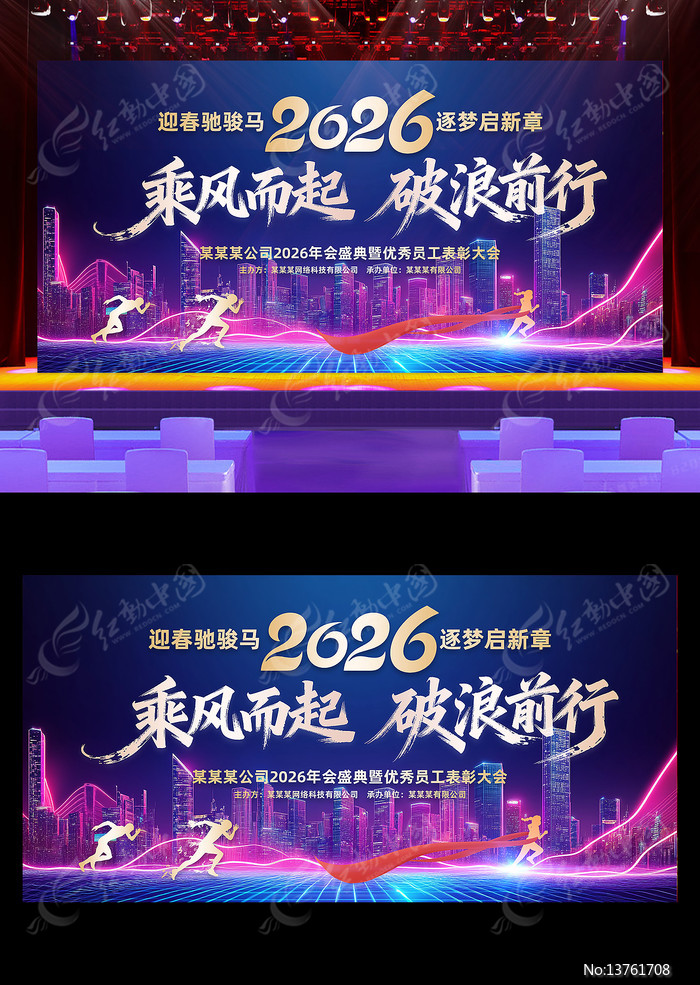 2026������ҵ���չ������������̨����