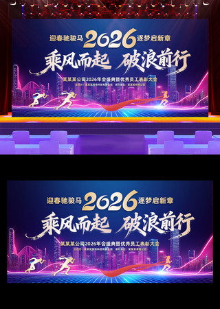 2026������ҵ���չ������������̨����