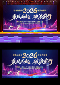 2026������ҵ���չ������������̨����