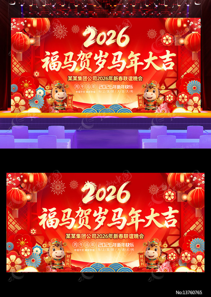 2026���������������̨����չ��