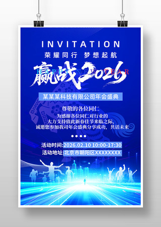 2026�깫˾��ҵ������뺯����