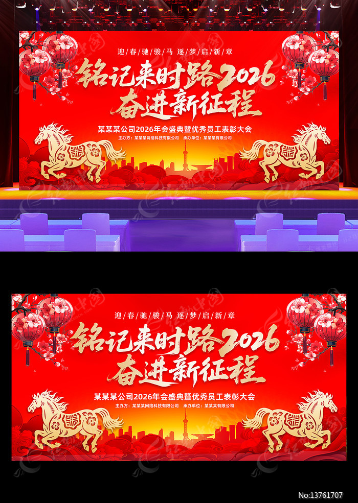 2026��ᱳ�����깫˾������̨����