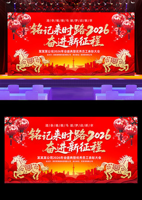 2026��ᱳ�����깫˾������̨����