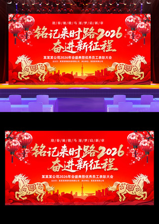 2026��ᱳ�����깫˾������̨����