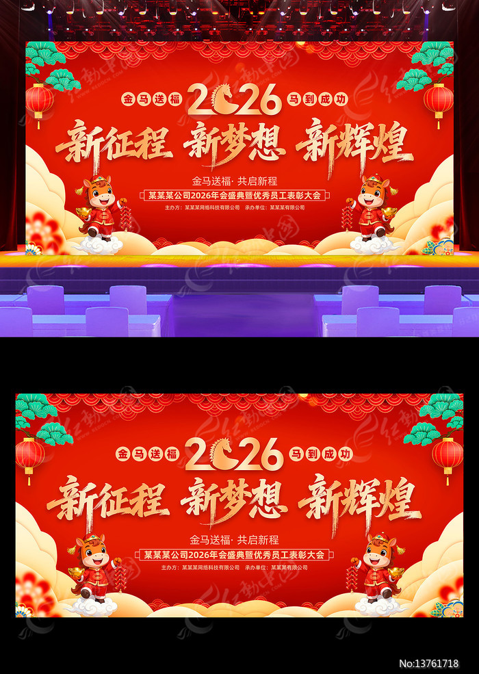 2026������깫˾������̨����չ�����