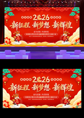 2026������깫˾������̨����չ�����