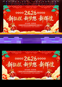 2026������깫˾������̨����չ�����