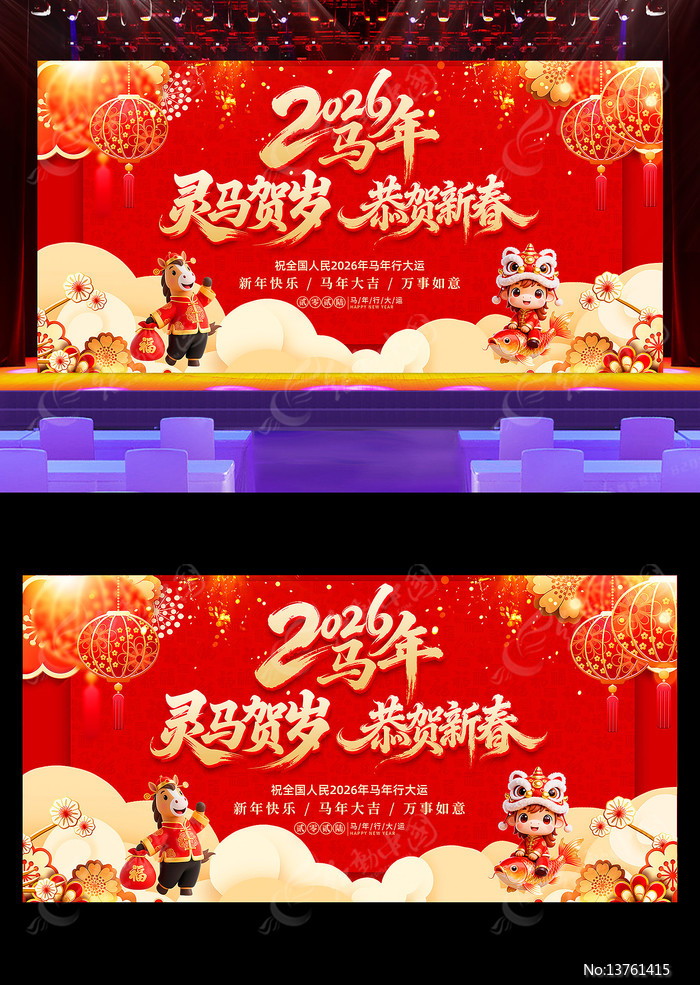 2026����������괺��������̨����չ��