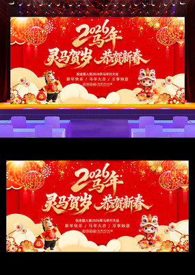 2026����������괺��������̨����չ��