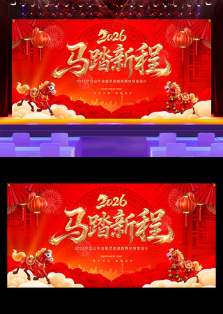 2026����̤�³�ϲ��������̨չ�屳��