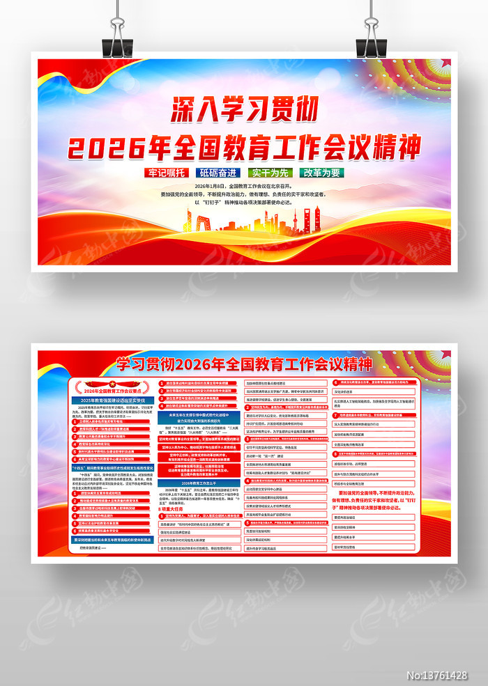 2026��ȫ�������������龫��չ��������