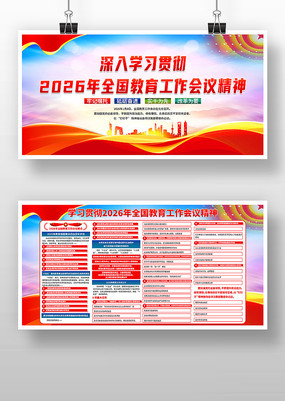 2026��ȫ�������������龫��չ��������