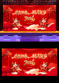 2026��ϲ�����긣��������̨չ�屳��