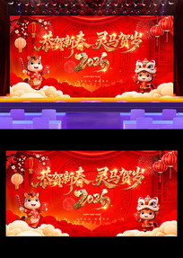 2026��ϲ�����깧���´���̨չ�屳��