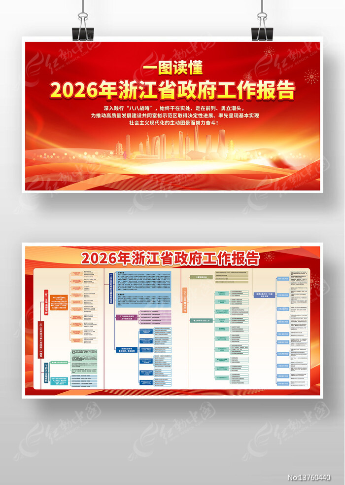 2026���㽭ʡ������������չ��