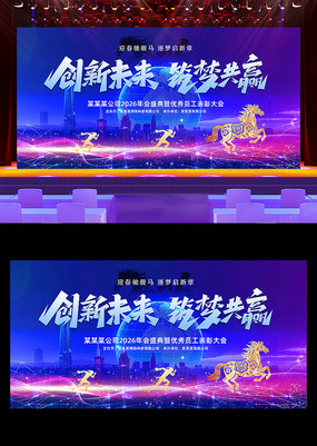 2026���걳��������ҵ��ᱳ��չ��