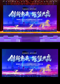 2026���걳��������ҵ��ᱳ��չ��