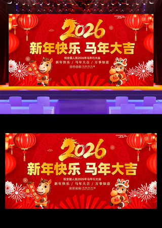 2026������ᱳ�����괺�����ᱳ��չ��