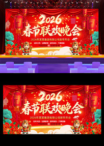 2026ϲ�����괺������������̨չ��