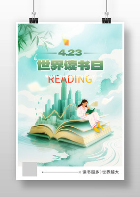 423��������պ���