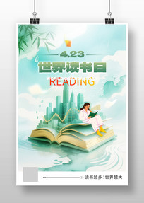 423��������պ���