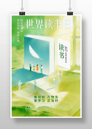 423����������Ķ�����