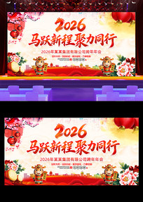 ��ͳ�й���2026������ҵ�����̨����