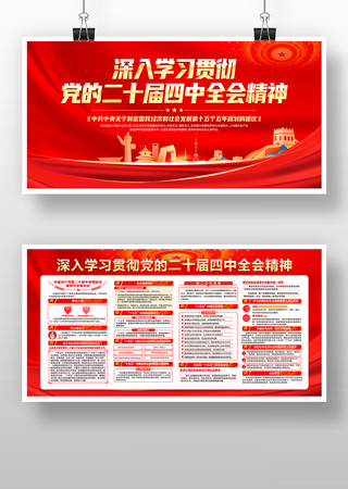 ���Ķ�ʮ������ȫ�ᾫ�񵳽�չ��