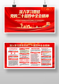 ���Ķ�ʮ������ȫ�ᾫ�񵳽�չ��